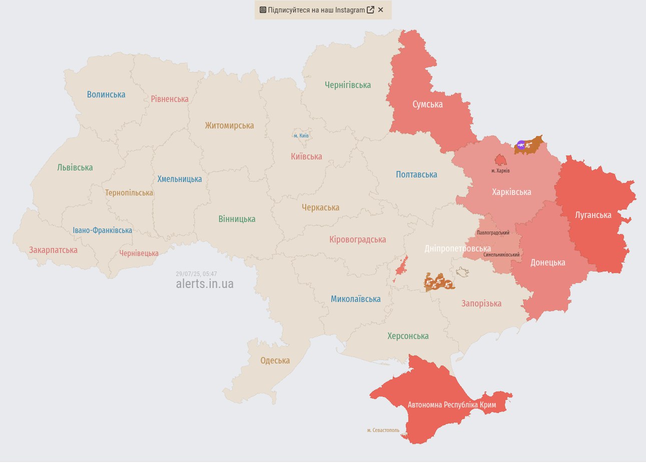 Росія запустила "Шахеди" з декількох напрямків: де в Україні оголошено тривогу